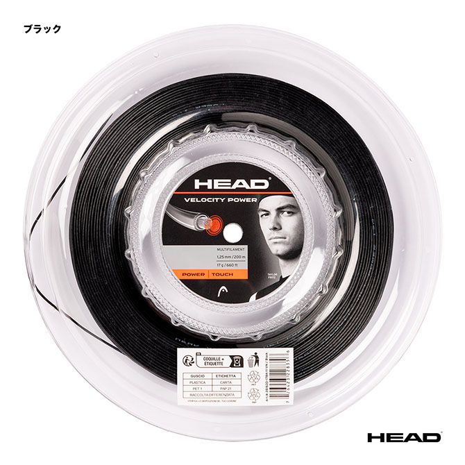 ヘッド HEAD テニスガット ロール ベロシティ マルチ パワー（VELOCITY MLT POWER） 125 ブラック 281633（125b）