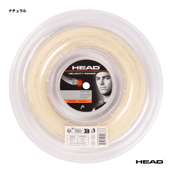 ヘッド HEAD テニスガット ロール ベロシティ マルチ パワー（VELOCITY MLT POWER） 125 ナチュラル 281633（125n）