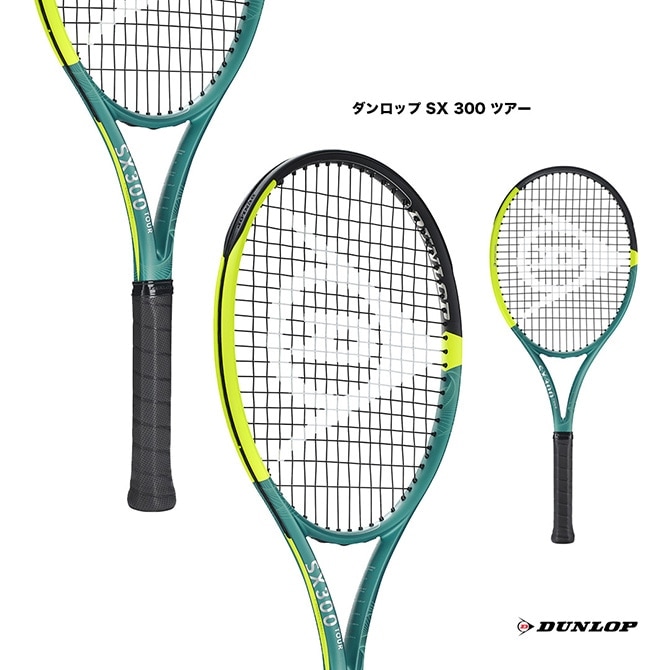 ダンロップ　SX 300 TOUR ラケット 2本セット ダンロップ SX 300 ツアー | テニスラケット | 製品情報 | DUNLOP