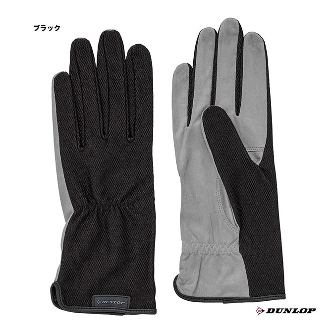 ダンロップ DUNLOP  レディス グローブ（両手セット） TGG-0515W