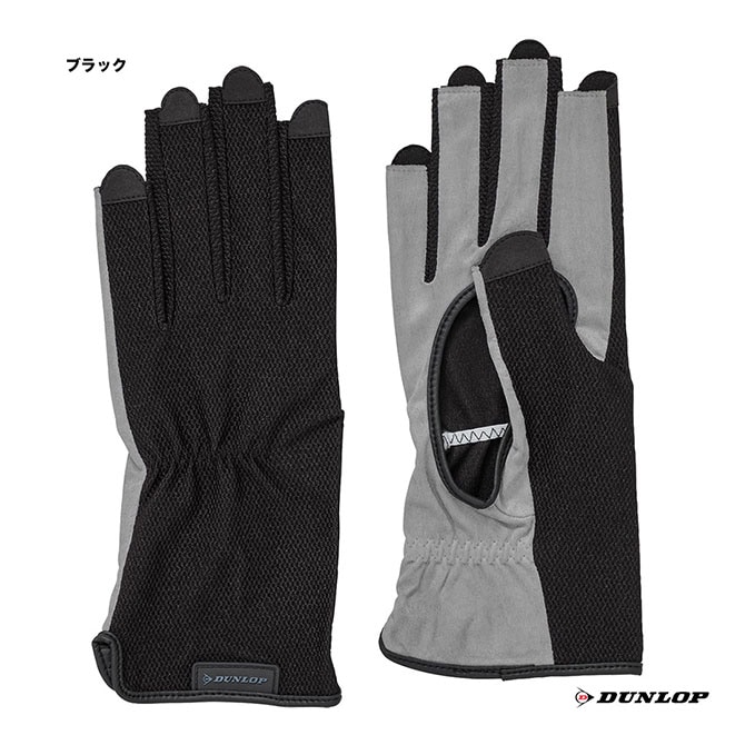 ダンロップ DUNLOP  レディス グローブ（ネイルスルータイプ）（両手セット） TGG-0518W