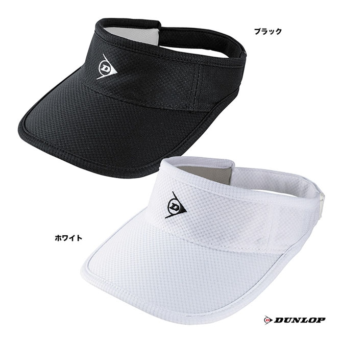 ダンロップ DUNLOP  ユニセックス バイザー TPH-4500