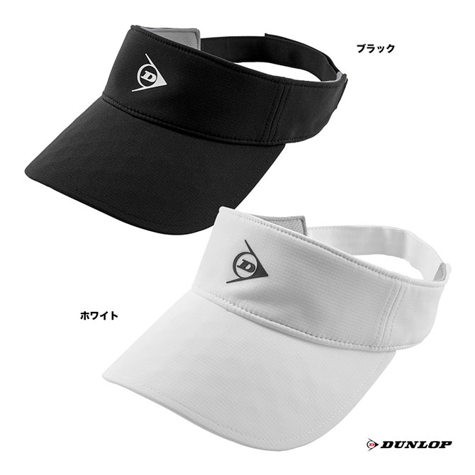ダンロップ DUNLOP  ユニセックス バイザー（軽量タイプ） TPH-4501