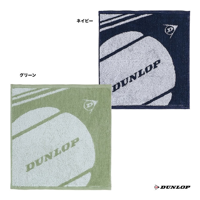 ダンロップ DUNLOP  ウォッシュタオル TPT-7534