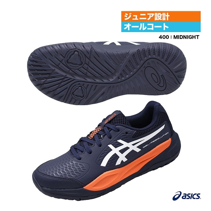 アシックス asics テニスシューズ ジュニア GEL-RESOLUTION X GS