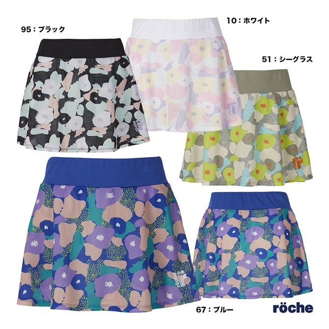 ローチェ roche テニスウェア レディス スコート 258505