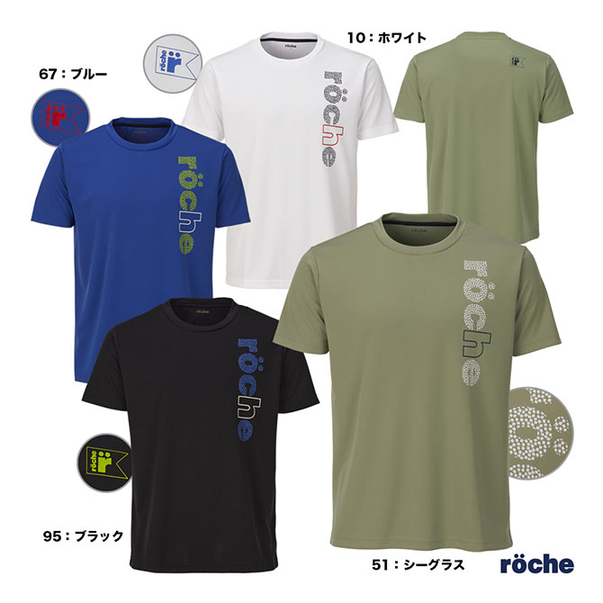 ローチェ roche テニスウェア メンズ プラクティスTシャツ 258606