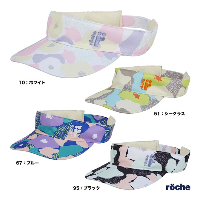 ローチェ roche  レディス フラワーカモサンバイザー 258801