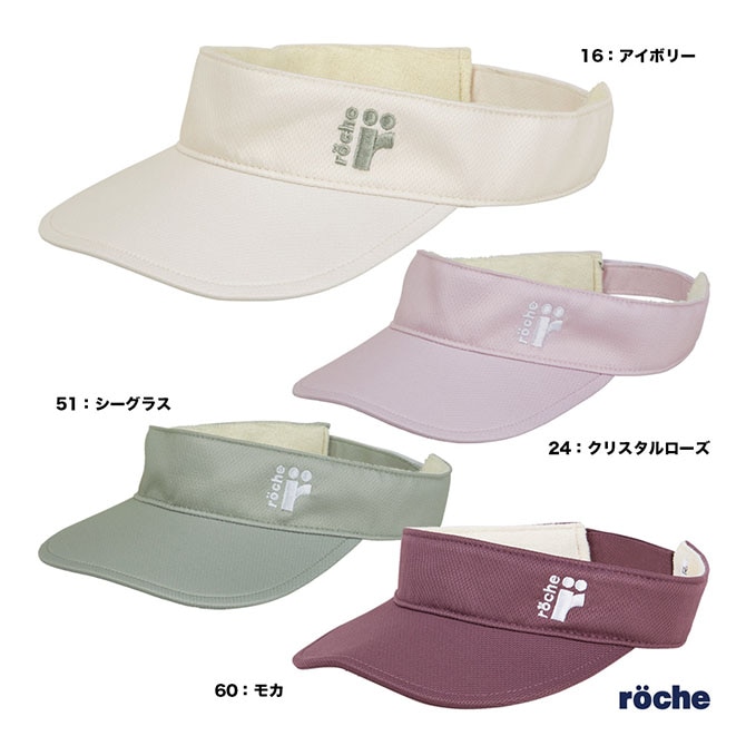 ローチェ roche レディス ドライサンバイザー 258802 | メーカー