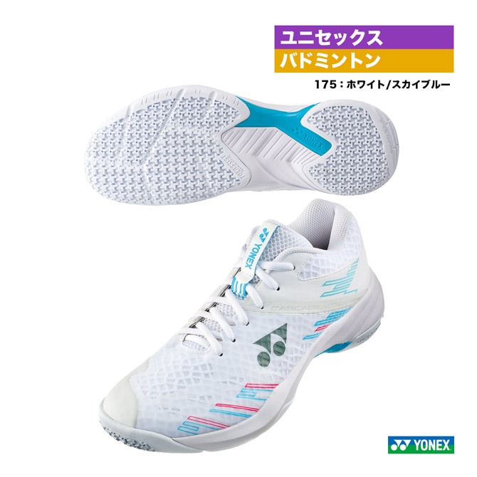 ヨネックス YONEX バドミントンシューズ ユニセックス パワークッション カスケード アクセル ミッド SHBCA1MD（175）