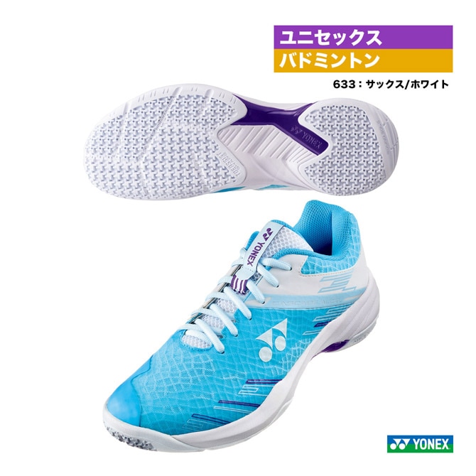 ヨネックス YONEX バドミントンシューズ ユニセックス パワークッション カスケード アクセル スリム SHBCA1S（633）