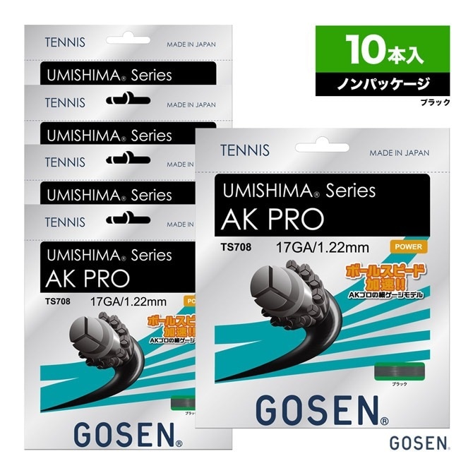 ゴーセン　ポリロン　17ゲージ　　12mカット　5本セット ゴーセン ポリロン 17ゲージ 12mカット 5本セット 楽天市場