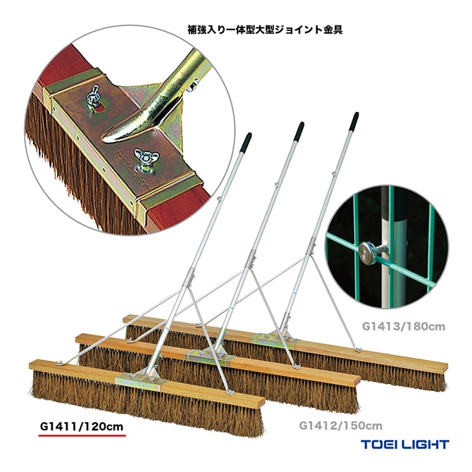 ȡ饤 TOEI LIGHT  ȥ֥饷S120SH G1411