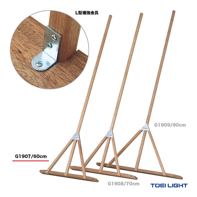 ȡ饤 TOEI LIGHT  졼60H G1907