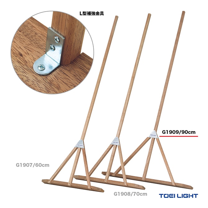 ȡ饤 TOEI LIGHT  졼90H G1909