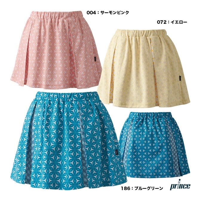 プリンス prince テニスウェア レディス スカート WS5311 | メーカー