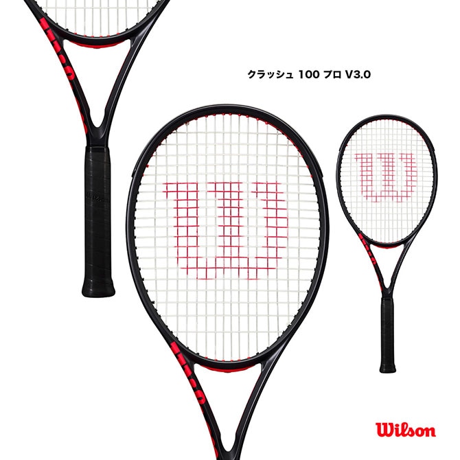 ラケット(硬式用) Wilson CLASH100 v1.0 G1 ウイルソン Wilson テニスラケット クラッシュ 100 プロ V3.0 CLASH