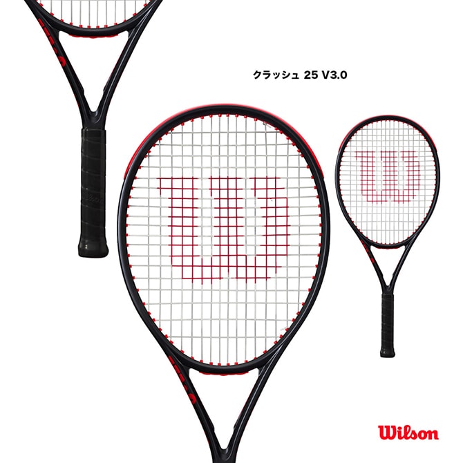 ウイルソン Wilson テニスラケット ジュニア クラッシュ 25 V3.0 CLASH