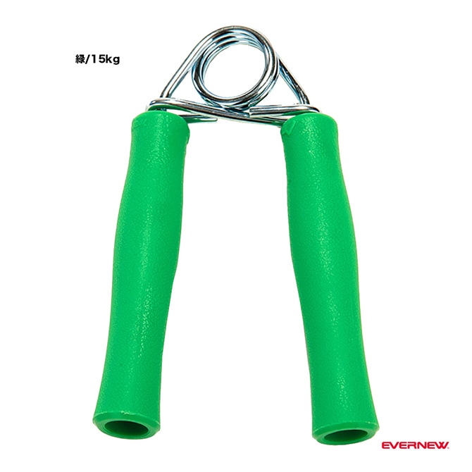 エバニュー EVERNEW ウェイト腕 ハンドグリップ 15kg ETA110