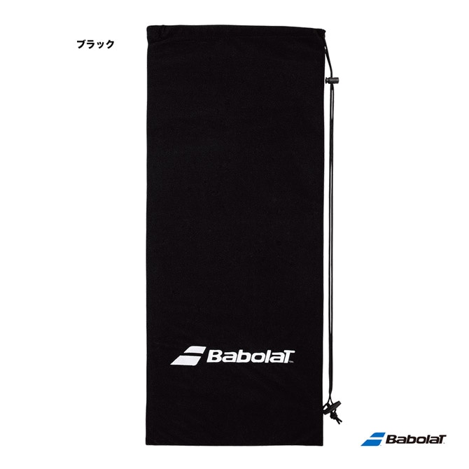 【希少】美品　YONEX super isometric11 ソフトケース付き 希少】美品 YONEX super isometric11 ソフトケース付き 【公式通販】