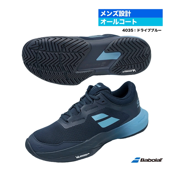 メーカー,バボラ,シューズ | テニスジャパン本店