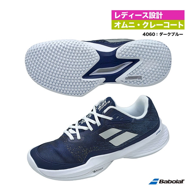 バボラ BabolaT テニスシューズ レディス ジェット テレ 2 サンド