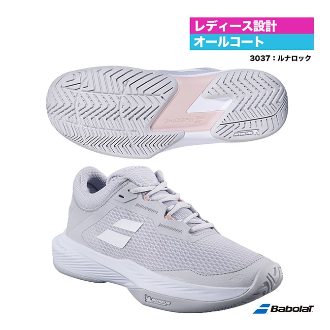 バボラ BabolaT テニスシューズ レディス SFX 4 オールコート W 3A1S25A530（3037）