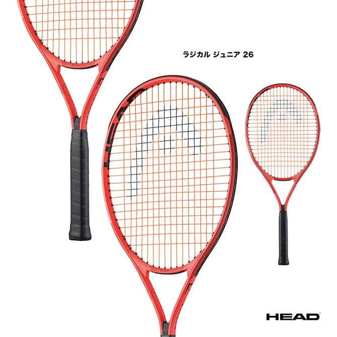 ヘッド HEAD テニスラケット ジュニア ラジカル ジュニア 23 Radical