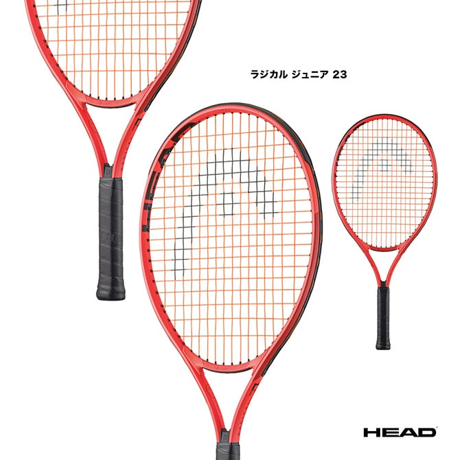 ヘッド HEAD テニスラケット ジュニア ラジカル ジュニア 26 Radical