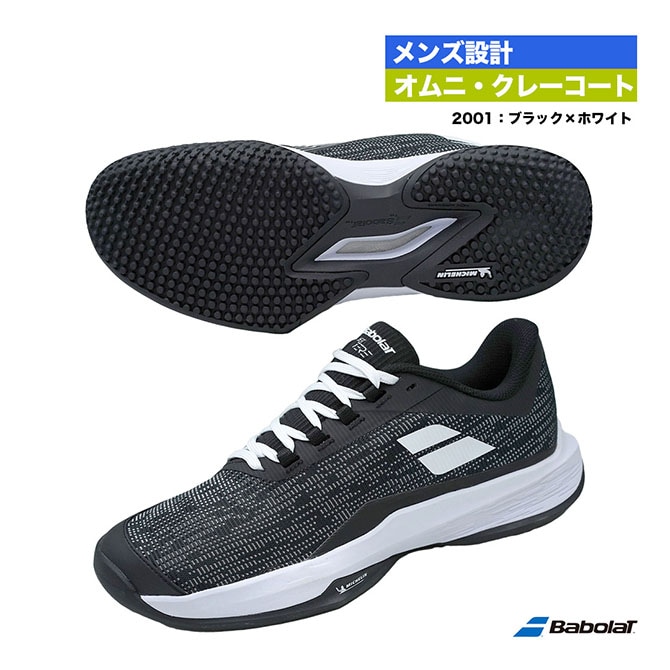 バボラ BabolaT テニスシューズ メンズ ジェット テレ 2 サンド