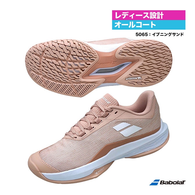バボラ BabolaT テニスシューズ レディス ジェット テレ 2 オールコート W 3A1S25A651（5065）