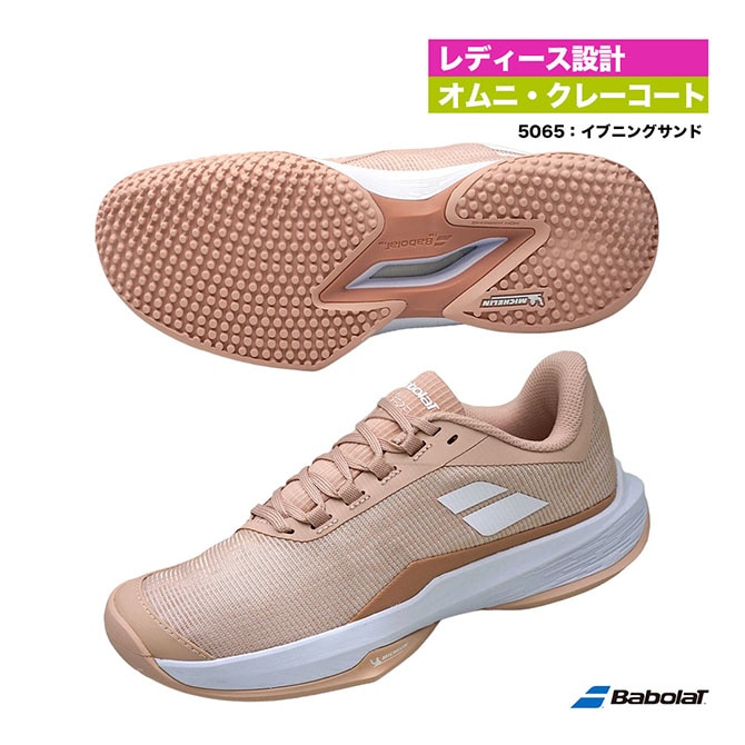 バボラ BabolaT テニスシューズ レディス ジェット テレ 2 サンドグラス W 3A1S25A760（5065）