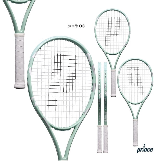 ■プリンス PRINCE テニスラケット シエラ オースリー 7TJ220■ SIERRA O3 BLK - Prince プリンステニス公式サイト