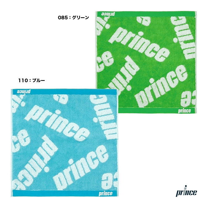 プリンス prince  ハンドタオル PT811