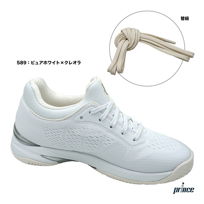 プリンス prince テニスシューズ レディス ビーナスマッシュ AC DPSVA1