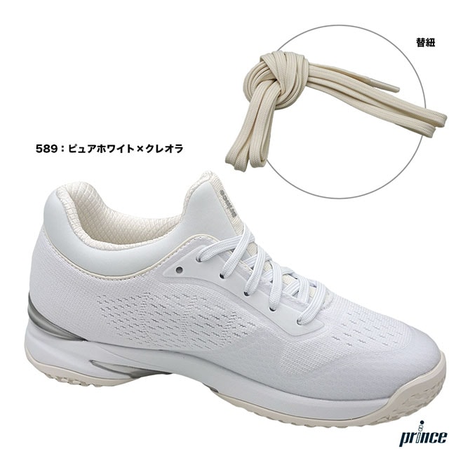 プリンス prince テニスシューズ レディス ビーナスマッシュ CG DPSVC1