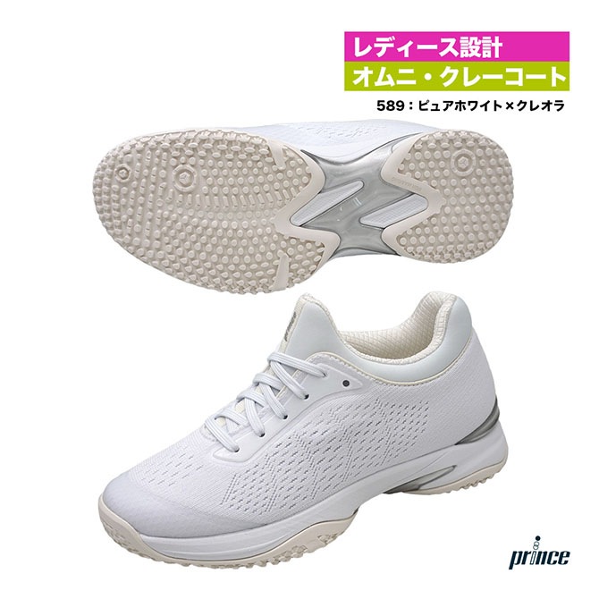 ヨネックス YONEX テニスシューズ レディス パワークッション エク