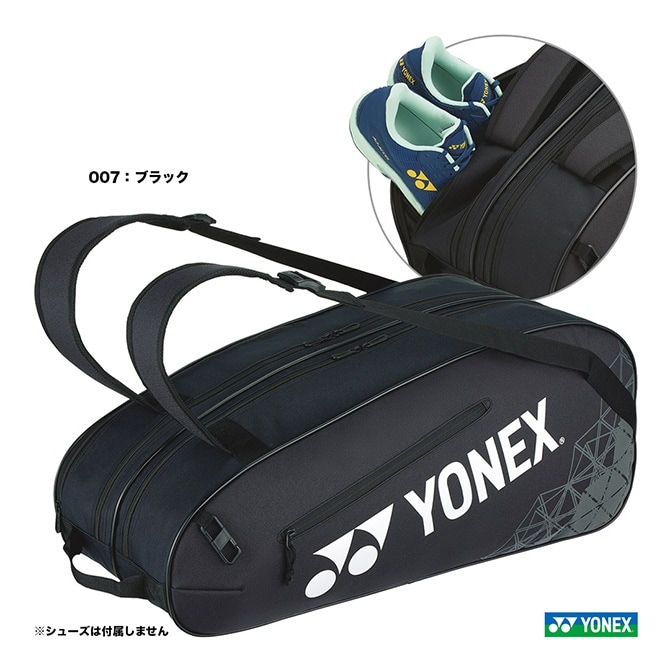 専用ページ ヨネックス YONEX テニスバッグ・ケース ラケットバッグ6 BAG2532R