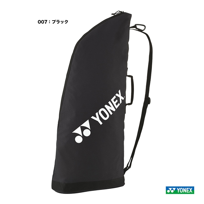 ヨネックス YONEX テニスバッグ ラケットケース2〔テニス2本用