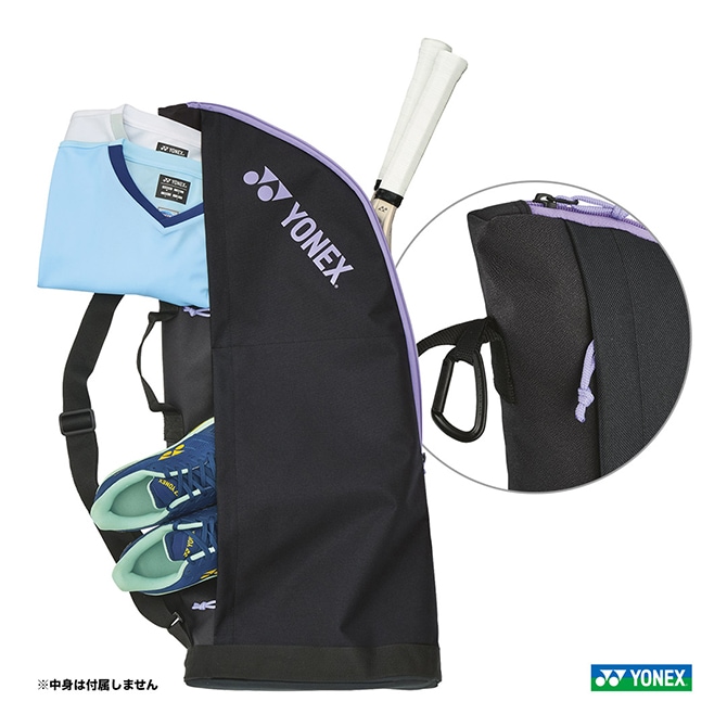ヨネックス YONEX テニスバッグ ラケットケース2〔テニス2本用