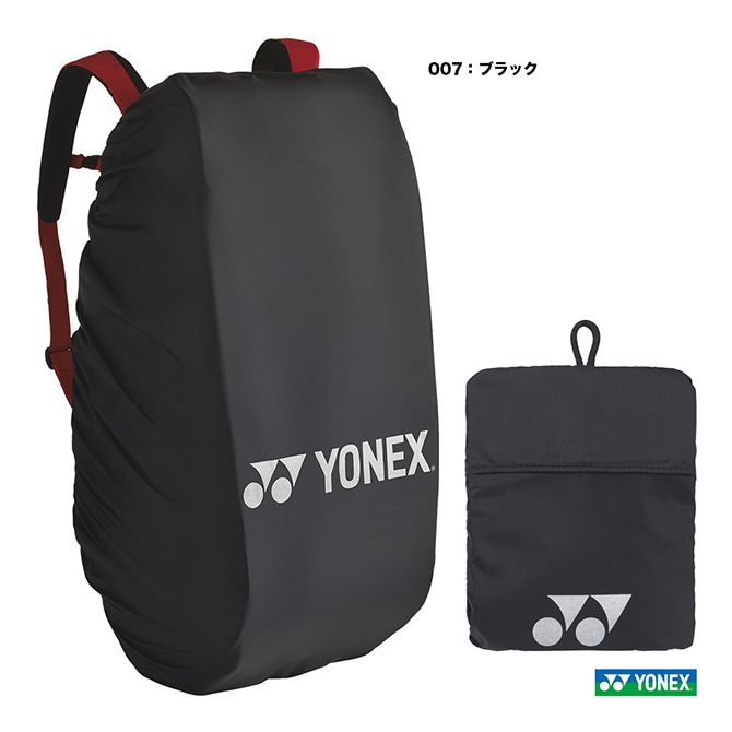 ヨネックス YONEX バッグ レインカバー BAG25RC（007）