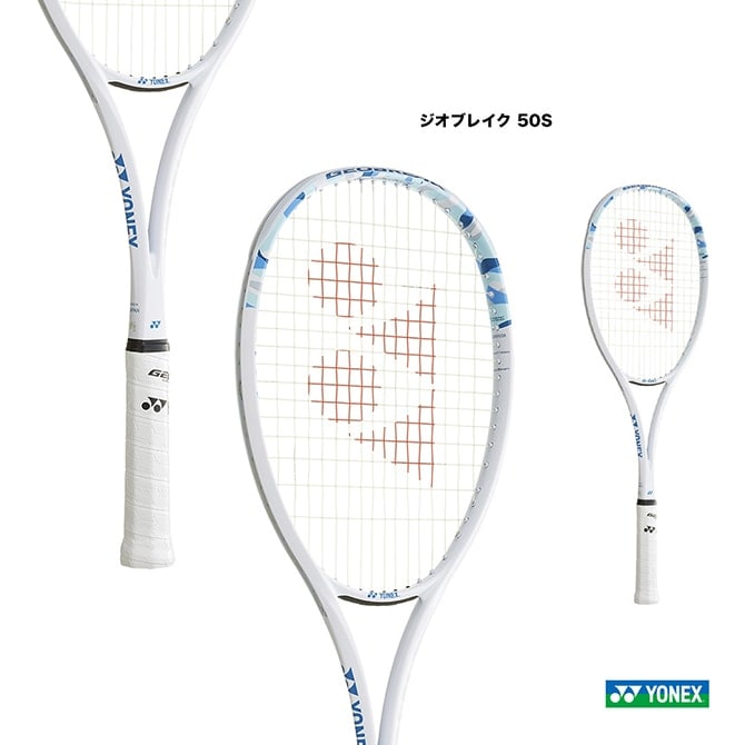 ヨネックス YONEX ソフトテニスラケット ジオブレイク 50S GEOBREAK ヨネックス YONEX ソフトテニスラケット ジオブレイク 50S GEOBREAK