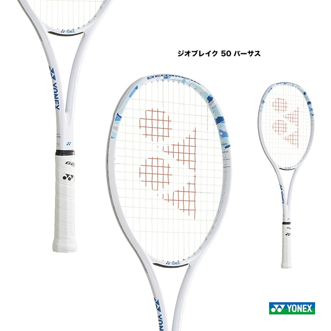 YONEX ラケット ジオブレイク50バーサスリミテッド ヨネックス YONEX ソフトテニスラケット ジオブレイク 50 バーサス