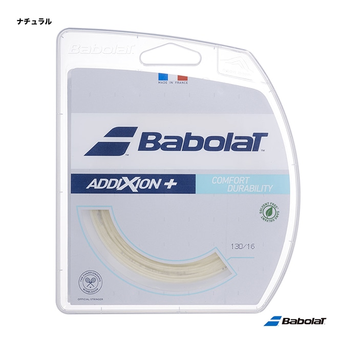 バボラ BabolaT テニスガット 単張り アディクション＋（ADDIXION＋） 130 ナチュラル 241151（130）