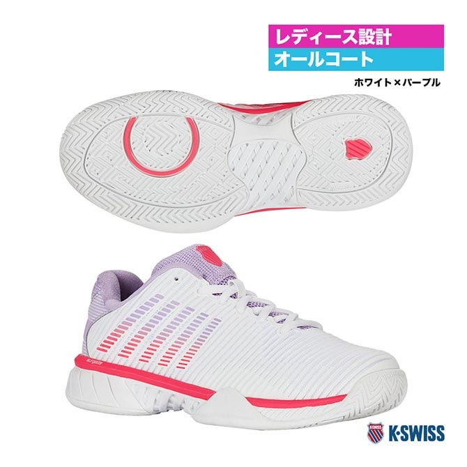 ケースイス K・SWISS テニスシューズ レディス ハイパーコート