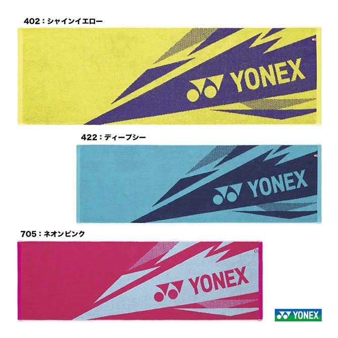 ͥå YONEX  ݡĥ AC1081