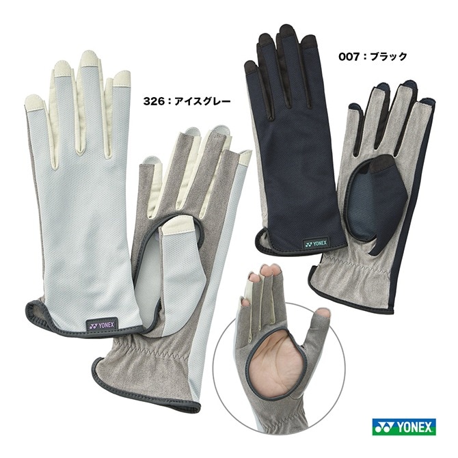 ヨネックス YONEX ユニセックス テニスグローブ AC272H | メーカー
