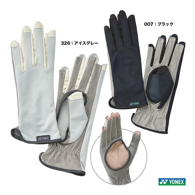 ヨネックス YONEX  ユニセックス テニスグローブ AC272H