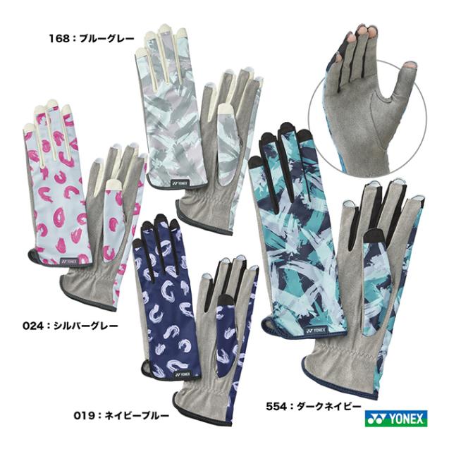 ヨネックス YONEX ユニセックス テニスグローブ AC271 | アクセサリー