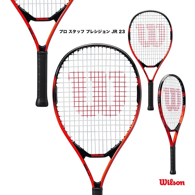 ラケット(硬式用) Wilson ウイルソン Wilson テニスラケット ジュニア プロ スタッフ